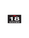 EIGHTEEN SOUND